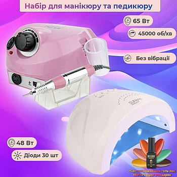 Стартовий набір для манікюру гель лаком із фрезером ZS 601 65Вт та лампою для манікюру SunOne 48 Вт, на 2 руки лак у подарунок