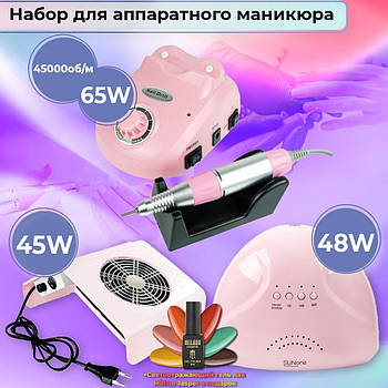 Стартовий набір для манікюру фрезер ZS 603 45.000об\хв + лампа для манікюру 48Вт SunOne + витяжка 858-2 45 Вт + лак у подарунок