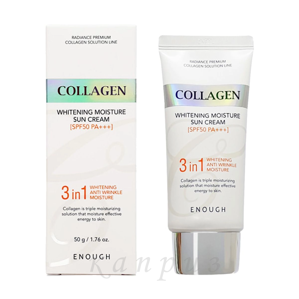 Сонцезахисний SPF крем Enough Collagen 3 in 1 для обличчя з колагеном — Whitening Moisture SPF50/PA+++ 50 мл, фото 1