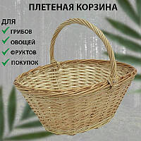Плетений кошик для грибів, фруктів, овочів, пікніка, покупок Acropolis