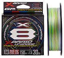 Шнур YGK X-Braid Upgrade X8 Pentagram 150m 1.5 0.205mm 30lb 13.5kg (1013-5545.03.81) SC, код: 8100713