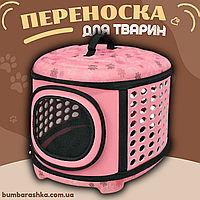 Сумка-переноска для кошек и котов. Контейнер для перевозки животных, собак SY210802 Pink 43*38*32 см BB