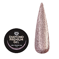 Nails Of The Day Diamond Premium №04 - гель лак с металлической поталью, розово-золотой, 5 мл