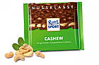 Шоколад Молочний з Кешью Ріттер Спорт Ritter Sport Cashew 100 г Німеччина, фото 3