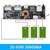 QC4.0 QC3.0 Плата для повербанка 65W 3S 30000 mAh Зарядный модуль PowerBank с дисплеем