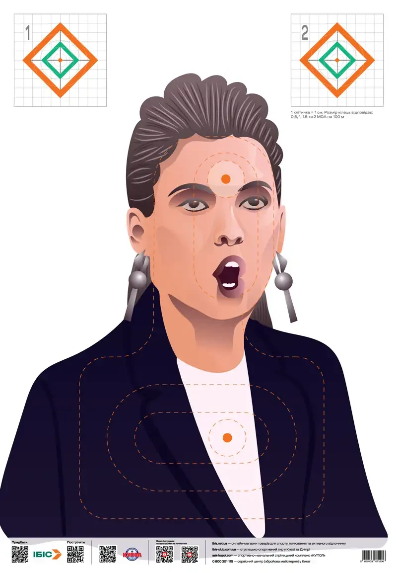 Мішень  "зливний бачок", фото 1