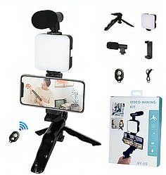 Набір блогера 4в1 штатив для телефону з мікрофоном та спалахом / Трипод для селфі та відео / Тренога для телефону