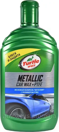 Поліроль кузова 500ml "Turtle Wax" Wax It Wet /+ PTFE (з тефлоном)/для металіка 53020