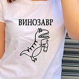 Жіноча футболка. Чорна футболка з принтом Винозавр., фото 3