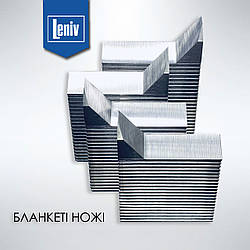 Ножі бланкетні Tigra 60*60*8, ножі для профілювання, бланкетні ножі під замовлення