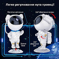 Нічник проектор зоряного неба Космонавт - лазерний світильник проектор астронавт з пультом і таймером, фото 5