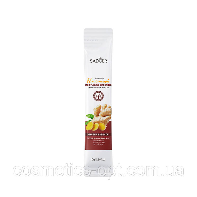 НАБІР 20 ШТ! Зміцнювальна маска для волосся з екстрактом імбиру Sadoer Ginger Essence Hair Mask, 10 g*20 шт, фото 1