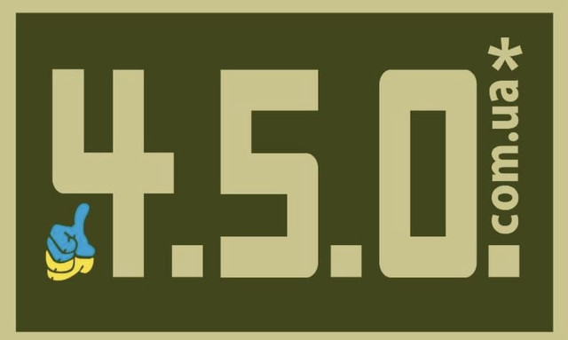 "450.com.ua - Все Буде Добре!" - контакти, товари, послуги, ціни