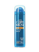 Гель для бритья «Основной уход» Avon care man, 200 мл