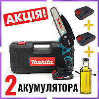 Аккумуляторный веткорез Makita DUC155Z (24V, 5AH) Аккумуляторная мини-пила АКБ веткорез Макита mm