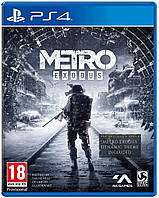 Metro EXODUS PS4 (русская версия)