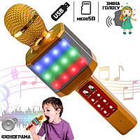 Беспроводной Микрофон караоке WSTER WS-1828 Gold с функцией изменением голоса Золотой BMP
