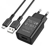 Сетевое зарядное устройство Borofone BA68A Smart ID USB - microUSB 1USB 2.1A Black NC, код: 7827111