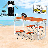 Стол для пикника усиленный раскладной стол-чемодан на природу оранжевый+Кемпинговый фонарь BMP