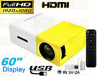 Портативный проектор мини LED Projector YG-300 White/Yellow Проектор для домашнего кинотеатра BMP