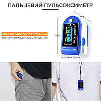 Пульсоксиметр медицинский (oximeter) для измерения сатурации. (111523-6)