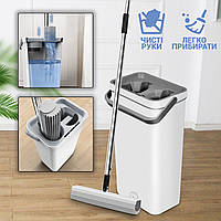 Набір для миття підлоги самоочисна швабра-губка з вертикальним віджимом і відром з системою очищення