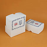 Подарункова коробка з Новим роком 120*180*80 мм упаковка для новорічних корпоративних подарунків, фото 3