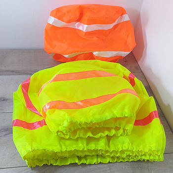 Світловідбивні чохли на гумці 5 шт./1уп (KG-11188)