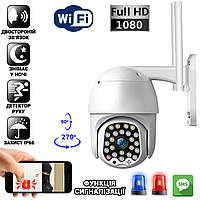 Уличная IP камера видеонаблюдения Wi-Fi PTZ Full hd камера видеонаблюдения с ик подсветкой и микрофоном BMP