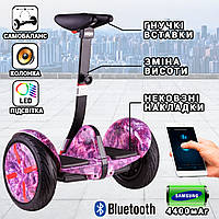 Сігвей Mirobot mini Pro з Bluetooth колонкою, великими колесами 10.5" і зарядом до 30км ходу Фіолетовий