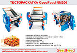 Тісторозкатка-лапшерізка GoodFood NM200, фото 6