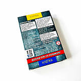 Гра настільна розвиваюча навчаюча для дітей і дорослих Згадати все! ЦИФРИ Україна, фото 3