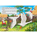 Книжка детская Гуси–лебеді Кредо (95754) NC, код: 2326790, фото 2