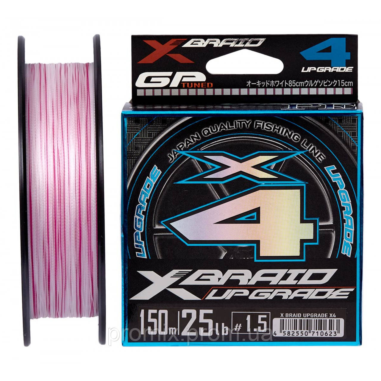 Шнур YGK X-Braid Upgrade X4 200m 2.0 0.235mm 30lb 13.6kg 1013-5545.04. ...