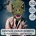 Маска Динозавра 3Д Для Дітей та Дорослих з Рухомою Щелепою Jurassic World Dominion, фото 3
