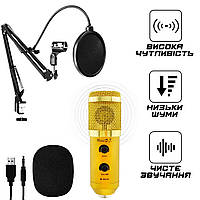 Студийный микрофон конденсаторный 800U с держателем стойкой микрофон для записи голоса Стрима Блогерам BMP