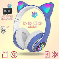 Наушники "Кошачьи ушки" беспроводные с подсветкой RGB и MP3 плеером Cute Headset Bluetooth,FM Blue+Карта 32Gb