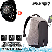 Городской рюкзак антивор Bobby с защитой от карманников, для ноутбука Grey+Мужские часы SwissArmy BMP