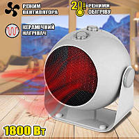 Тепловентилятор электрический HELMUT-1800Вт Ceramic Fan Heater дуйка керамическая, наклон на 90° BMP