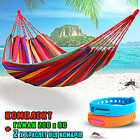 Гамак подвесной Mexikano Hammock тканевый бескаркасный 200x80см Red + Два браслета от комаров BMP