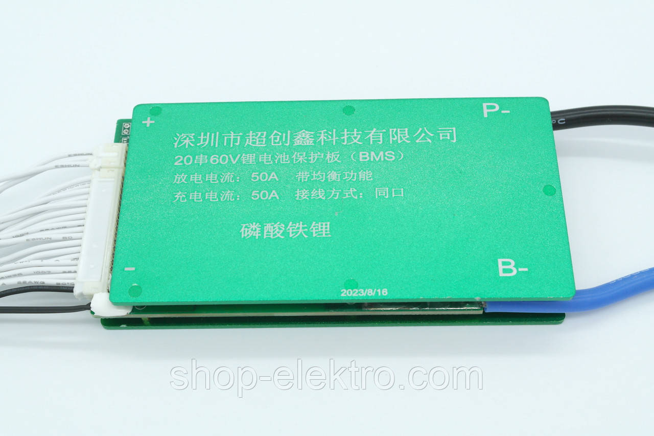 BMS 20S LiFePO4 60V (73v) 50А  симетрична з балансуванням, фото 1