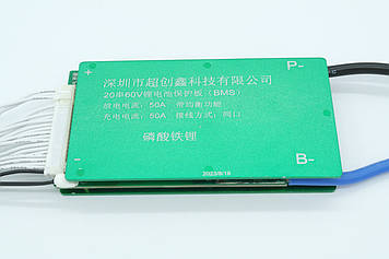 BMS 20S LiFePO4 60V (73v) 50А  симетрична з балансуванням