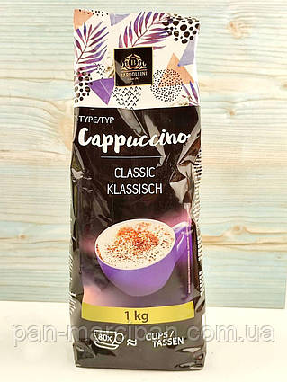 Капучино класичне Bardollini Cappuccino Classic 1 кг Нідерланди