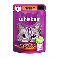 Whiskas для котов, с домашней птицей в соусе 85 г