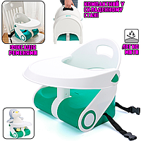 Переносной стульчик для кормления Feeding Booster Seat бустер для ребенка со столиком для еды BMP