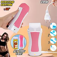 Воскоплав касетный Wax Heater 40Вт, 50°, для воска в картриджах 100г, для депиляции Белый с розовым BMP