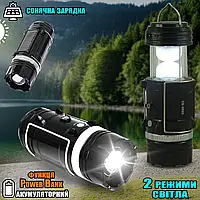 Кемпинговый светильник-фонарь с солнечной панелью XBalog 1600 mAh Camping Lights, функция Power Bank BMP