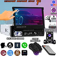 Автомагнитола с выдвижным экраном 1DIN CP9601g 7" Bluetooth/GPS/USB/TF/AUX + Камера + Пульт на руль BMP