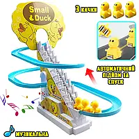 Игровой центр горка-трек с подъёмником Small-Duck интерактивная игрушка скользящие утки 3шт, с музыкой BMP