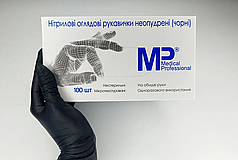 Рукавичкі нітрилові чорні оглядові неопудрені, MEDICAL PROFESSIONAL, розмір ХС